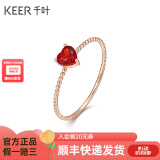 千叶珠宝18K金石榴石戒指爱心女宝石戒指素圈尾戒送女友情人节礼物 10号