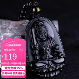 石玥珠宝乌金天然黑曜石本命佛吊坠属鸡不动明王佛平安护身符挂件男女士款