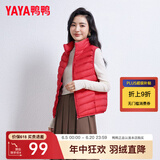 鸭鸭冬季新款羽绒服女休闲羽绒马夹时尚坎肩立领马甲背心KXM 中国红色 L