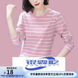 锟霖屹剪标女装新款秋季减龄长袖遮肚T恤女上衣潮 粉红色139-8-可外穿打底衫 XL 建议110-125斤穿-可外穿打底衫