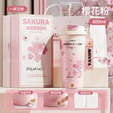 Vanow樱花电动搅拌杯女男全自动咖啡杯电动豆奶粉冲泡水杯子教师节礼物