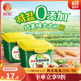 欣和葱伴侣减盐豆瓣酱300g 0%添加防腐剂 六月香原酿酱蘸酱下饭酱 300g*2