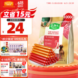 麦富迪 宠物狗狗零食 火腿肠成犬幼犬训练奖励混合味1000g
