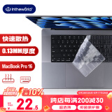 极川 苹果MacBook Pro16英寸M4/M3/M2/M1键盘膜2024/2023/21款笔记本电脑键盘保护膜TPU超薄透明防尘罩