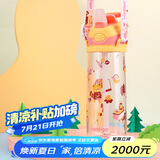contigo康迪克单层运动吸管水杯600ml萌宠篝火会HBC-ADN064