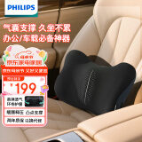 飞利浦（PHILIPS）腰部按摩器车载电动气囊按摩腰靠久坐腰部支撑按摩仪靠垫 3404B 生日礼物 母亲节礼物 插电款