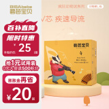 碧芭宝贝【新升级】疯狂动物迷婴儿训练裤超薄透气尿不湿 L码-22片（9-14kg)