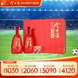 今世缘 典藏10 浓香型白酒 42度 500ml*2瓶 礼盒装