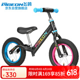 飞鸽（PIGEON）儿童平衡车宝宝自行车2-5岁滑步车童车学步单车辐条轮炫彩黑
