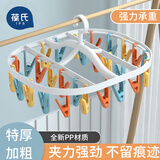 葆氏儿童衣架多功能晾衣架婴儿衣架宝宝专用内衣袜子可折叠夹子神器
