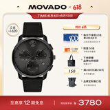 摩凡陀（Movado）瑞士手表石英皮带男表经典瑞表波特3600632父亲节礼物同价618