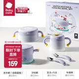 babycare婴幼儿童餐具礼盒辅食专用保温碗餐盘叉勺筷子新年新生儿餐具礼物 【高颜值5件套】趣味萌萌兔