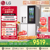 LG敲一敲508L四开门十字门可嵌入冰箱冷藏室制冰多重冷流风冷无霜电冰箱F544MEH85D国家补贴以旧换新