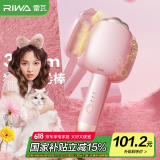 雷瓦（RIWA）蛋卷棒卷发棒蓬松夹板32mm大蛋卷蛋蛋卷发棒水波纹夹发板负离子猫爪夹板RB-8120-ION