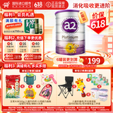 a2紫白金新西兰进口天然A2蛋白婴幼儿配方牛奶粉婴儿粉618 900g 【618囤货】3段900g*6罐