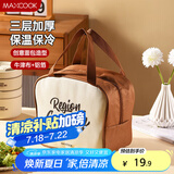 美厨（maxcook）保温饭盒袋 保鲜饭盒包 创意面包便携保温饭盒便当手提袋MCPJ8251