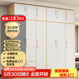 富路达钢制现代简约家用衣柜卧室收纳小户型衣橱组合二十四 2.4米宽六门