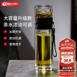 天喜（TIANXI）玻璃杯双层茶水分离杯便携泡茶杯男女士水杯送礼 尊贵黑380ML