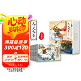 齐天大圣连环画绘本新版（全12册）西游记美猴王小人书经典收藏 四大名著经典少儿绘本