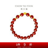周大福 福字金元宝定价足金黄金转运珠玉髓手串 EOR554