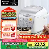 松下（Panasonic）迷你电饭煲 家用1-2人多功能小型电饭锅智能煮饭锅24小时预约保温热饭2升容量SR-DX071-W