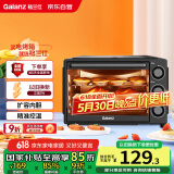 格兰仕（Galanz）【国家补贴】烤箱家用烤箱电烤箱32升机械式操控上下精准控温专业烘焙易操作烘烤蛋糕面包K13