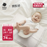 babycare婴儿隔尿垫一次性新生儿防水透气尿垫床单护理垫 大号60*45cm60片