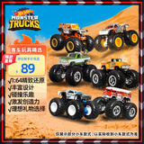风火轮（HOT WHEELS）(随机1款）生日礼物赛车玩具-风火轮狂野大脚车系列两辆装FYJ64
