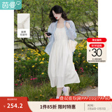 茵曼（INMAN）时尚百搭纯色女装吊带连衣裙显瘦提花肌理2025夏季新品中长裙子 田园杏【好评返现】 XL