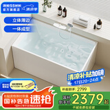 浪鲸（SSWW）卫浴一体成型独立式小户型浴缸家用成人亚克力深泡方形泡澡浴池缸 1.5米独立式浴缸