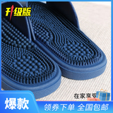 按摩拖鞋男2025新款家用防滑室内家居足底穴位浴室洗澡凉拖鞋男士 按摩鞋-深蓝【加厚鞋底】 42-43 【偏小一码】