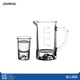 乐唯诗（NERVISHI）白酒杯分酒器套装家用小酒杯一口玻璃商用二两2量带刻度100ml酒盅 观山杯1个+观山分酒器1个100ml
