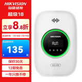 海康威视（HIKVISION）燃气报警器 天然气泄露探测器家用餐厅煤气甲烷消防3C认证 煤气【声光报警】JY-Q1C