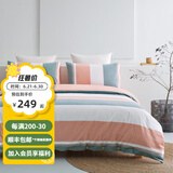 远梦四件套 日式水洗纯棉四件套全棉床品套件双人床单被套枕套 诗慕 床单款 （被套200*230cm）