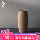 九土手工粗陶花瓶摆件日式禅意花器家居复古花插茶桌上室内插花道器皿 窑变黄款