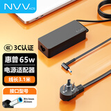 NVV 适配惠普笔记本充电器19.5V3.33A 65W hp战66电脑电源适配器线 4.5*3.0MM接口DC圆孔带针