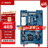 博世（BOSCH）GSB 120-LI 12V锂电电动螺丝刀冲击钻工具箱（84附件+手动工具）