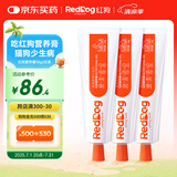 红狗 营养膏58g*3支装 猫咪营养膏猫营养膏狗狗猫咪维生素狗狗维生素