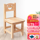 赐匠儿童实木小椅子家用舒适简约原木靠背椅免安装坐椅幼儿园座椅小椅 3-6岁 无漆手提椅 坐高28cm