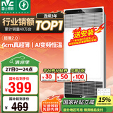 雷士（NVC）国家补贴风暖变频超薄浴霸浴室取暖器暖风照明排气一体卫生间Y346