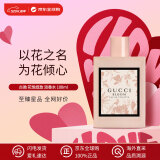 古驰（GUCCI）古驰 花悦绽放淡香水100ml 花香调 生日礼物母亲节礼物