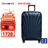 新秀丽（Samsonite）C-LITE系列新款贝壳拉杆箱登机箱超轻行李箱旅行箱CS2送亲友礼物 午夜蓝 20寸