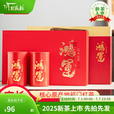 谷徽韵茶叶新茶祁门红茶安徽特级浓香型茶叶礼盒装250g节日送礼送长辈