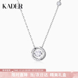 卡蒂罗（KADER）心动光芒项链925银吊坠锁骨链生日礼物送女友