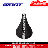 捷安特（GIANT）PROTECT硅胶座垫套柔软舒适山地车公路车坐垫套双尺寸可选 黑银宽版