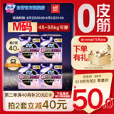 苏菲超薄0皮筋超熟睡安心裤M码20条安睡裤夜用卫生巾夜安裤自营