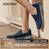 斯凯奇（Skechers）男鞋夏季一脚蹬健步鞋软底透气网面休闲运动鞋54626