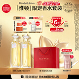 伊丽莎白雅顿 第五大道香水30ml*2 持久留香自然清新香氛礼物送朋友