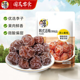 华味亨休闲零食系列 袋装坚果干蜜饯每日坚果办公室休闲零食小吃 42g韩式话梅