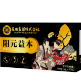 日本新薬株式会社男人滋补养生人参黑枸杞桑葚四宝五宝六宝八宝九宝增大增粗增硬茶 【月度装】男士调理补肾壮阳养肝护肝阴阳两虚早泄敏感 男人泡茶叶中药材壮阳药勃起持久不射延莳增硬射精快